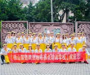 烘焙面包課程，烘焙培訓(xùn)