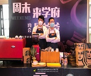 佛山萬科金域學府樓盤咖啡拉花實踐活動